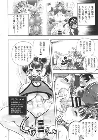 (Futaket 10) [Arsenothelus (Rebis, Chinbotsu)] Zetsurin Yuusha to 3nin no Mama Extended (Dragon Quest III)