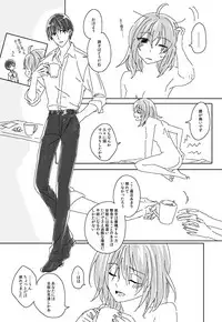 (Noah] Homu guda ♀ tsume awase(Fate/Grand Order)