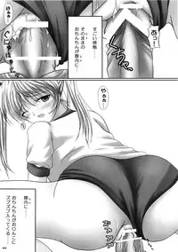 (C77) [PASTEL WING (Kisaragi-MIC)] Milk And Chocolate -PASTEL WING Soushuuhen 01- (Various)