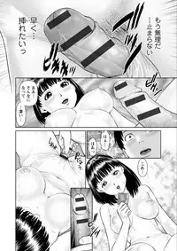 Ore no Kanojyo wo Daitekure