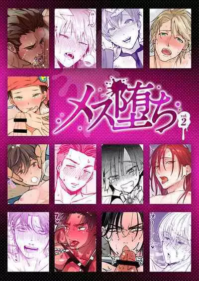 DLsite Girl's Maniax Anthology Vol.7