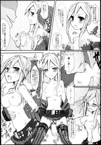 (C85) [hhb (mos_yen)] hhbartworks_4 (Fairy Fencer F)