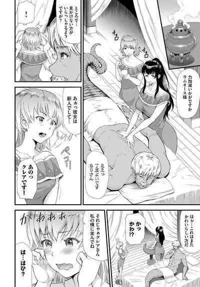 COMIC BAVEL 2023-03 [Digital]