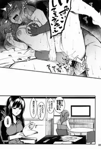 (C91) [DogStyle (Menea The Dog)] Hai Kaburu - bloom all over (THE IDOLM@STER CINDERELLA GIRLS)