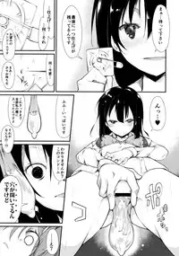 (C89) [Nagomiyasan (Suzuki Nago)] Shoujo M -ep.2-