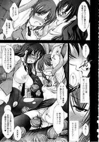 Comic Unreal 2010-06 Vol. 25