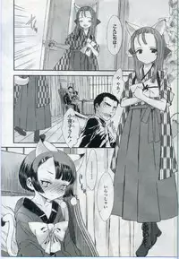 Comic LO 2006-11 Vol. 32