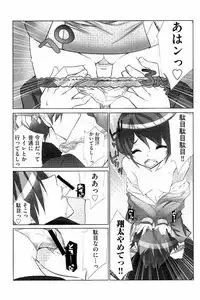 [Fujishima Sei1go] Idol Chick Love