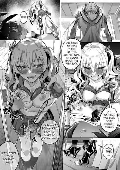 Kancolle Kaga & Kashima Possession