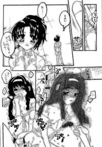 [HONEY QP (Inochi Wazuka)] La Fluer (Gunparade March) [Digital]