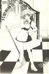 [Hirose Miho] Onee-san to Issho - Stay with me! My heart wishes for your LOVE♡ | 只想和妳在一起 [Chinese]