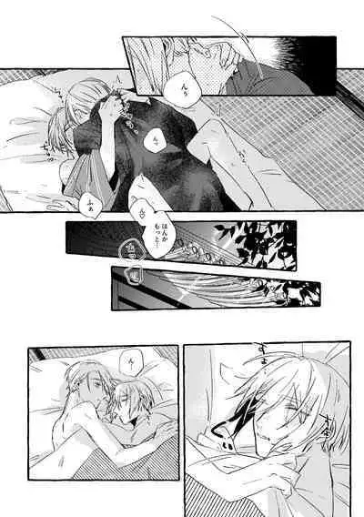 Itoshii anata no sodate-kata