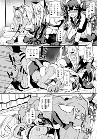 (C95) [Ranshi to Kimi to. (santa)] Mahou Shoujo Saimin PakopaCause 3 (Fate/Grand Order, Fate/kaleid liner Prisma Illya)