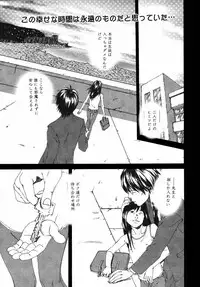 [Anthology] [2006-10-10] COMIC MEGAPLUS Vol.37 (2006-11)