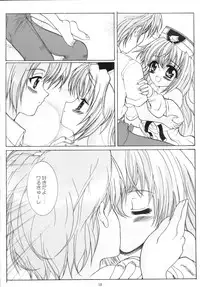 (C63) [Neko to Hato (Hatoya Mameshichi)] Tokinoyu Rhapsody (UFO Princess Valkyrie)