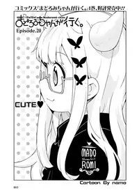 Dengeki Moeoh 2016-04 [Digital]