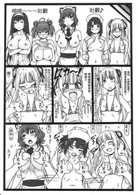 (C91) [Ohkura Bekkan (Ohkura Kazuya)] Saeteru Kanojo-tachi to Harem Suru yo! (Saenai Heroine no Sodatekata) [Chinese] [前线作♂战♀基地]