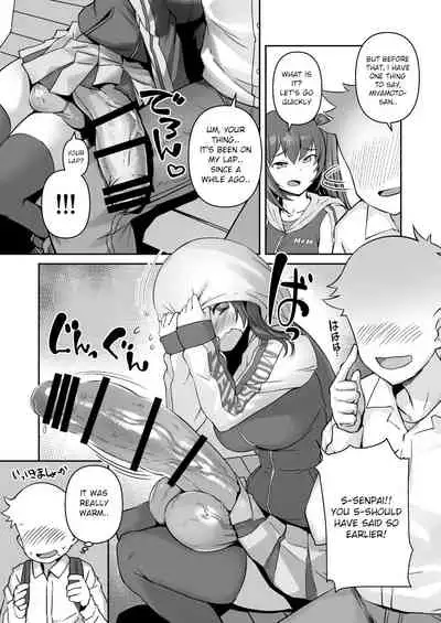 Futanari Kanojo - Futa Girlfriend