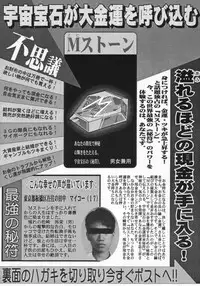 [CIRCLE ENERGY (Imaki Hitotose)] NYANKO OF BRAVES GAOGAINYA (Yuusha Ou GaoGaiGar)