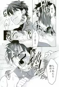 [Dig Dug (kurocastle)] BLACK -Osawa Sairokushuu- (Daiya no Ace)