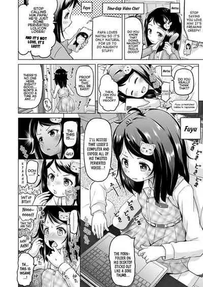 [Himeno Mikan] Docchi ga Docchi - Which is Which (COMIC LO 2022-04) [English] {Mistvern} [Digital]