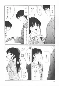 [Sarada Masaki] Arekore