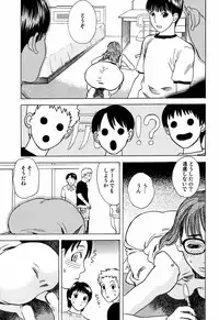 (C61) [DELIVERANCE (Tenjiku Rounin)] Whispers