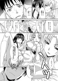 [Itaba Hiroshi] RIN backstage [Digital]