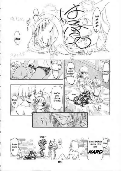 (CR37) [Gambler Club (Kousaka Jun)] Sammy Sakura Soushuuhen Ch 1-4 (Cardcaptor Sakura) [English]