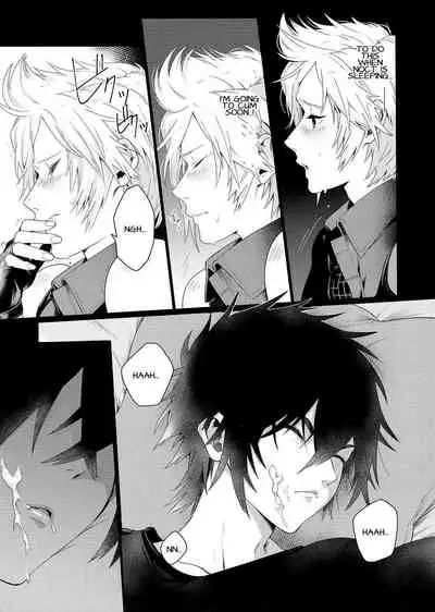 Kiss Me Before I Rise