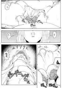 [Kame no Onaka] CORRUPT&ROTTEN Cutey Liddy no Funiku no Andouille "Sono Yon"