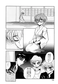 [Arino Hiroshi] Reijou Choukyou [Digital]