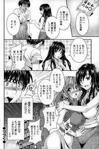 Action Pizazz DX 2015-10