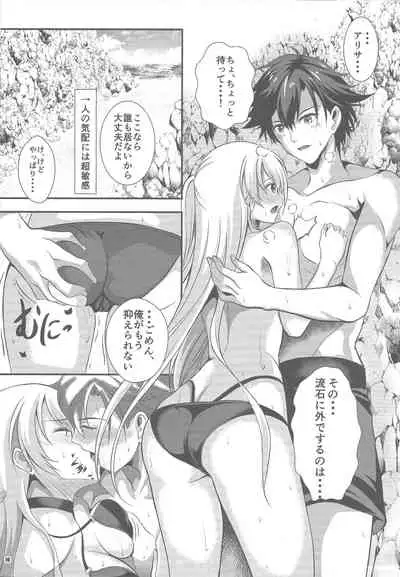 Happy Vacation! Days:1