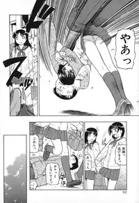 [Oyster] Akutoku No Sakae