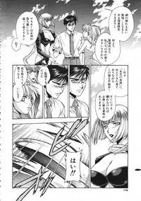 COMIC Colorful Bee 1998-12