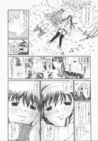 [Dorei Jackie] A wish ~Tatta Hitotsu no... wo Komete~