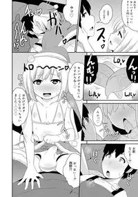 Mesu Shounen Kanpeki Renairon