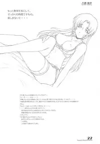 (C69) [Maruarai (Arai Kazuki)] PARA PARA 3 MARUARAI OFFICIAL ART COLLECTION (PARA PARA 3)