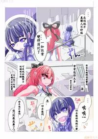 Futanari Sennou Kaizou Koujou 1/4