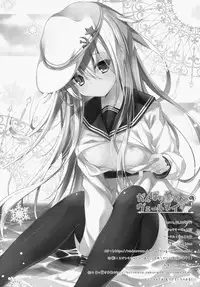 (C87) [KINOKONOMI (kino)] Ganbariyasan No Verniy (Kantai Collection -KanColle-)