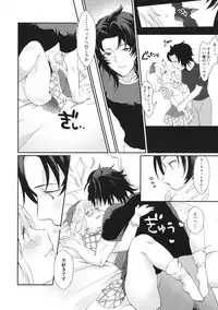 (C91) [Chicchi Bokujou (Kanka, Kaduki)] 2/4 Kishi - Yonbun no Ni Kishi (Granblue Fantasy)