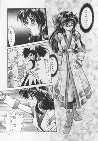 (C48) [Parupunte (Fukada Takushi)] F-25 Samurai (Various)