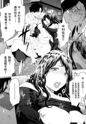 husi dara tuma ga hurin wo suru riyuu~3