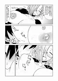 [Hroz] Toshima de, Maid de, Succubus de, [Digital]