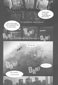 [2CV.SS(Yoshimitsu Asagi)] Inamorato Prediletto 3 (Final Fantasy VII Advent Children, Rumble Roses)