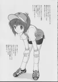 (CR32) [D'Erlanger (Yamazaki Show)] Angel Mischief (Sister Princess)