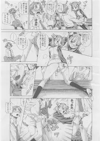 COMIC AUN 2008-03 Vol. 142