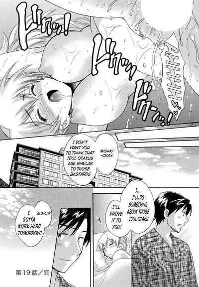 Tenshi no Marshmallow 3