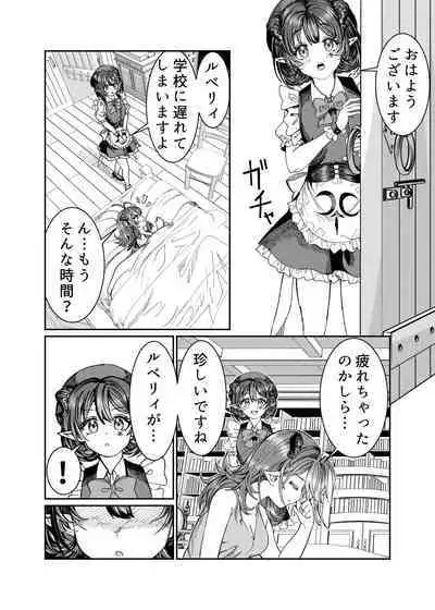 [Nokishita no Nekoya (Alde Hyde)] Dorei o Choukyou shite Harem Tsukuru ~Sodateta Dorei-tachi to Junai Harem H suru made no Hanashi~ "Manga Ban"